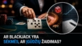 Ar Blackjack yra sėkmės, ar įgūdžių žaidimas? 4 Ar Blackjack yra sėkmės, ar įgūdžių žaidimas?