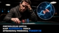 Psichologas įspėja: Kaip nuovargis veikia sprendimų priėmimą pokerio žaidime 2 Psichologas įspėja: Kaip nuovargis veikia sprendimų priėmimą pokerio žaidime